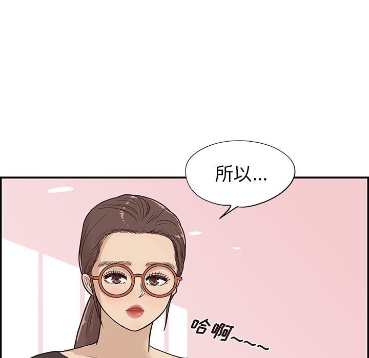 [韩国漫画] 去他的女校 剧情,巨乳大奶,女学生#[105P]-102
