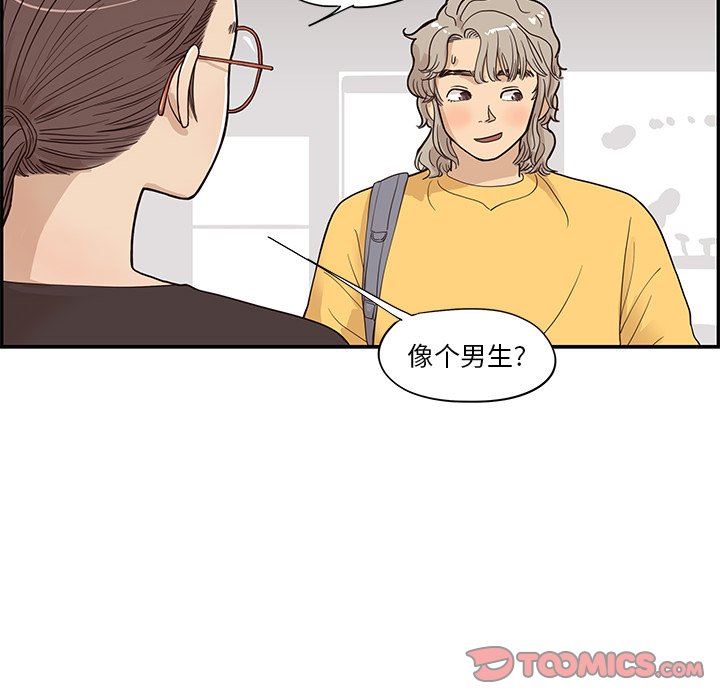 [韩国漫画] 去他的女校 剧情,巨乳大奶,女学生#[105P]-104
