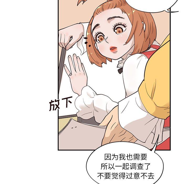 [韩国漫画] 去他的女校 剧情,巨乳大奶,女学生#[105P]-11