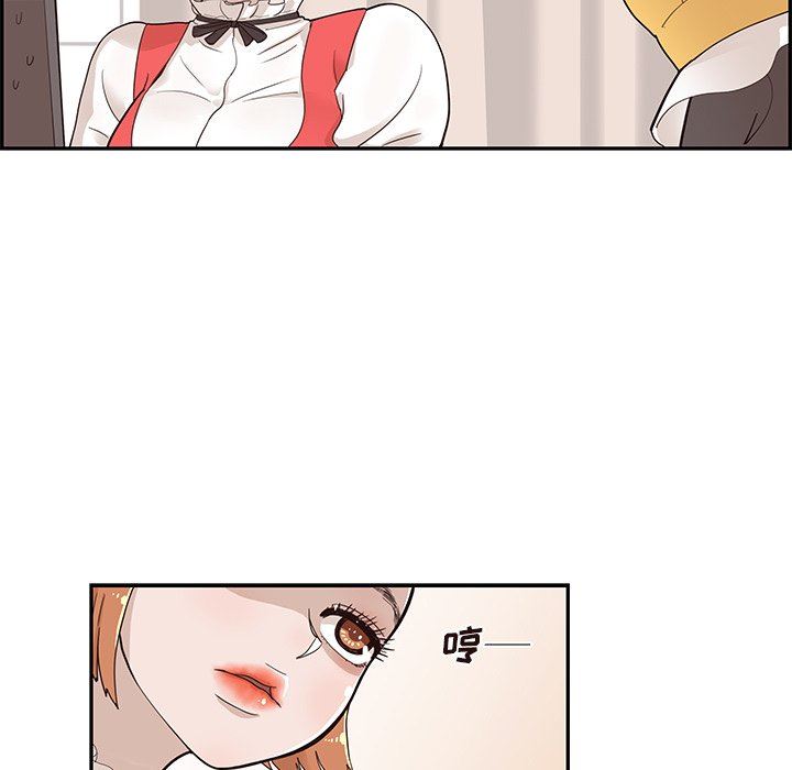 [韩国漫画] 去他的女校 剧情,巨乳大奶,女学生#[105P]-13