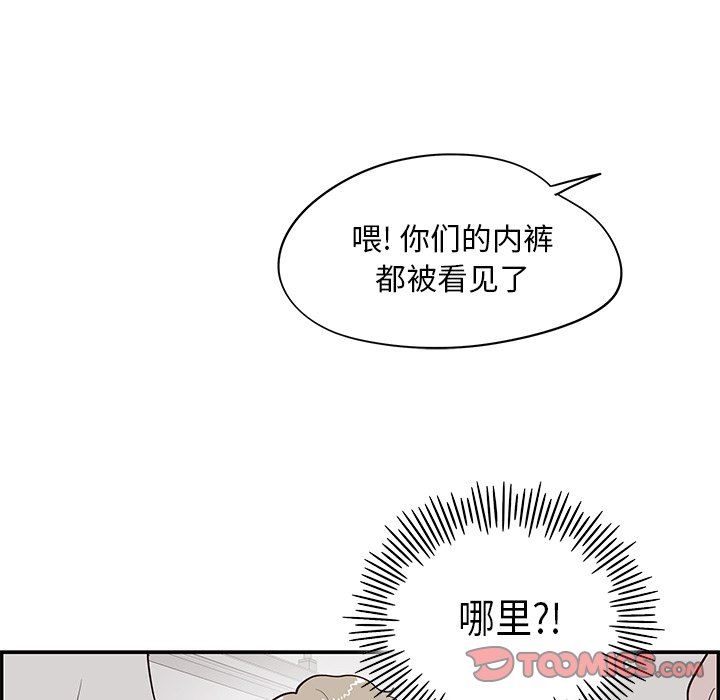 [韩国漫画] 去他的女校 剧情,巨乳大奶,女学生#[105P]-26