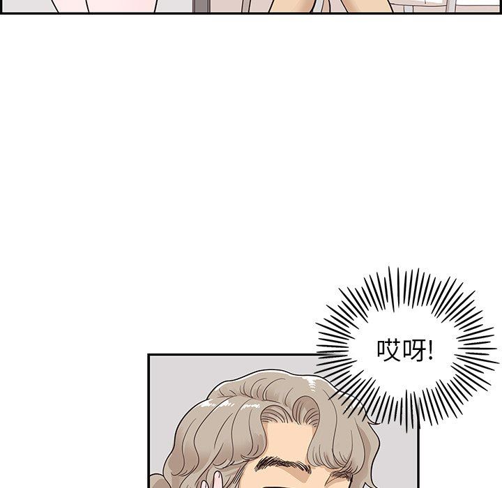 [韩国漫画] 去他的女校 剧情,巨乳大奶,女学生#[105P]-29