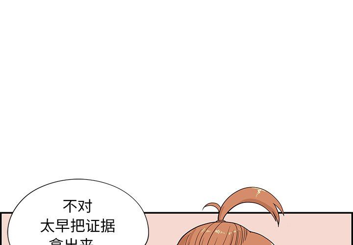 [韩国漫画] 去他的女校 剧情,巨乳大奶,女学生#[105P]-3