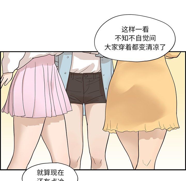 [韩国漫画] 去他的女校 剧情,巨乳大奶,女学生#[105P]-35