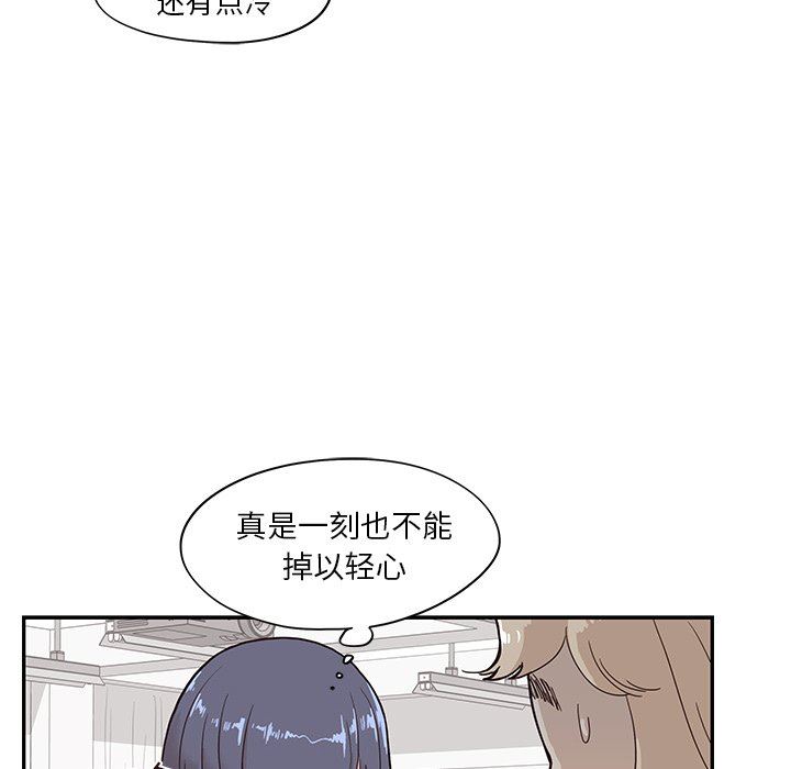 [韩国漫画] 去他的女校 剧情,巨乳大奶,女学生#[105P]-36