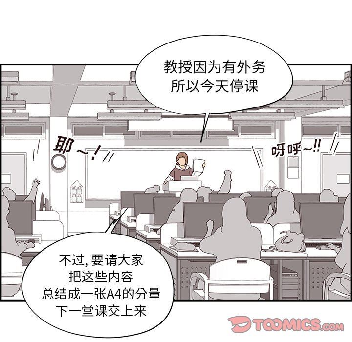 [韩国漫画] 去他的女校 剧情,巨乳大奶,女学生#[105P]-38