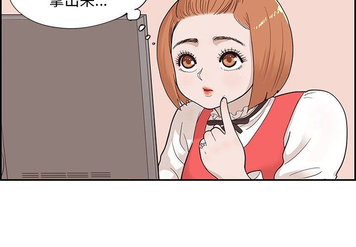 [韩国漫画] 去他的女校 剧情,巨乳大奶,女学生#[105P]-4