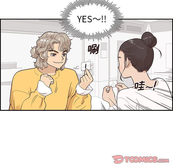 [韩国漫画] 去他的女校 剧情,巨乳大奶,女学生#[105P]-44