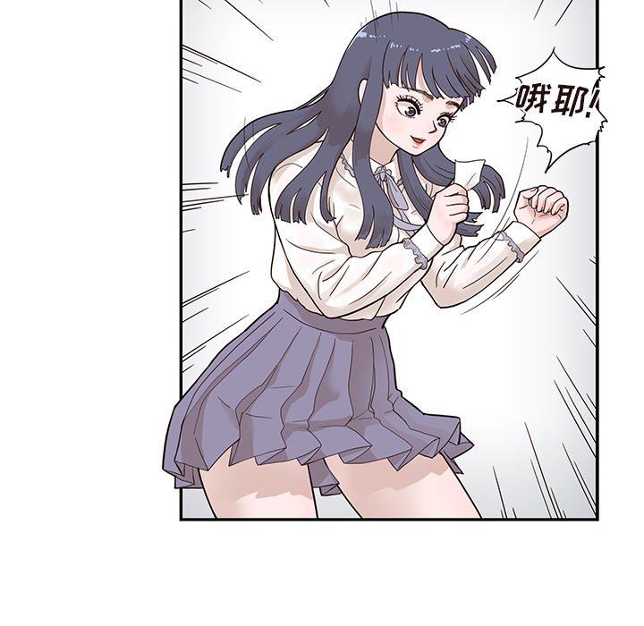 [韩国漫画] 去他的女校 剧情,巨乳大奶,女学生#[105P]-48