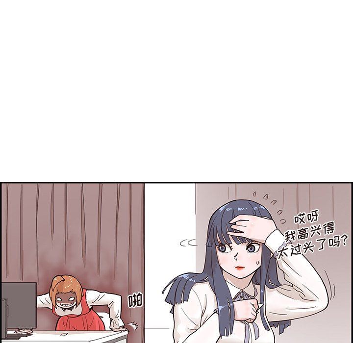 [韩国漫画] 去他的女校 剧情,巨乳大奶,女学生#[105P]-49