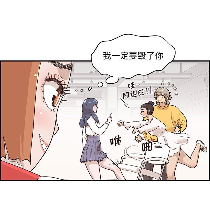 [韩国漫画] 去他的女校 剧情,巨乳大奶,女学生#[105P]-52