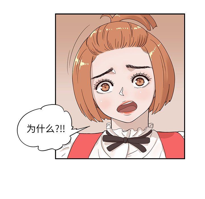 [韩国漫画] 去他的女校 剧情,巨乳大奶,女学生#[105P]-59