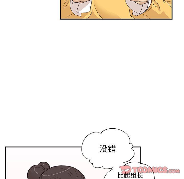 [韩国漫画] 去他的女校 剧情,巨乳大奶,女学生#[105P]-68