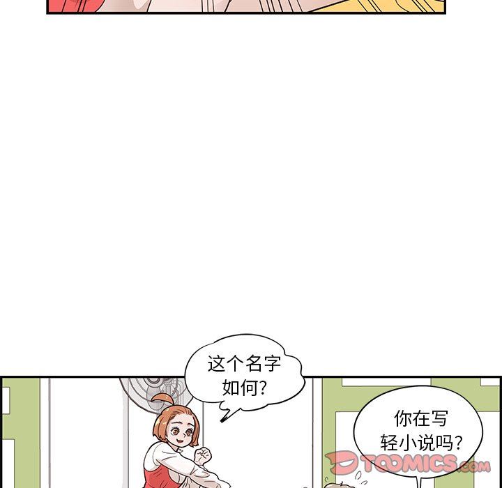 [韩国漫画] 去他的女校 剧情,巨乳大奶,女学生#[105P]-74