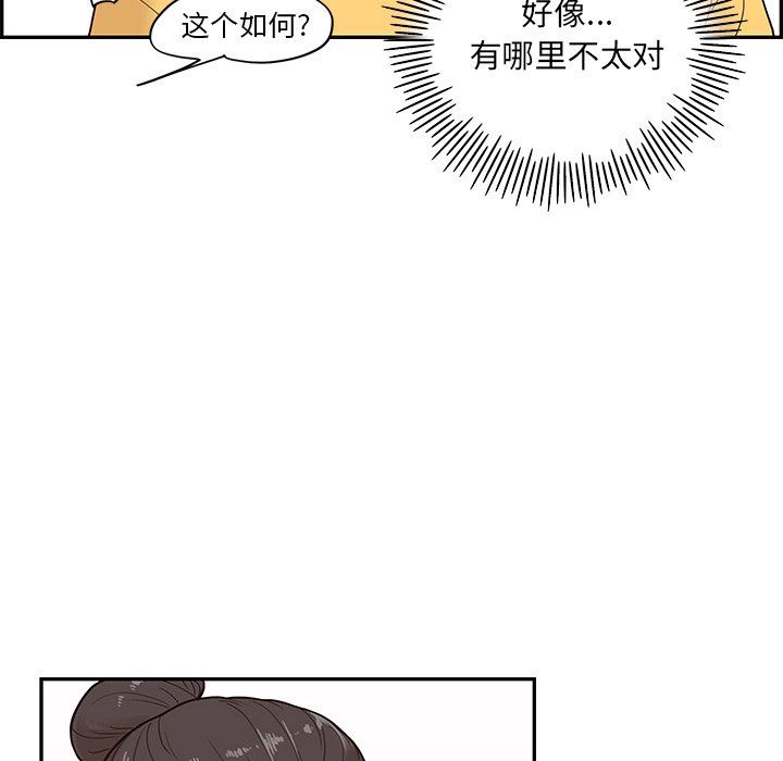 [韩国漫画] 去他的女校 剧情,巨乳大奶,女学生#[105P]-77