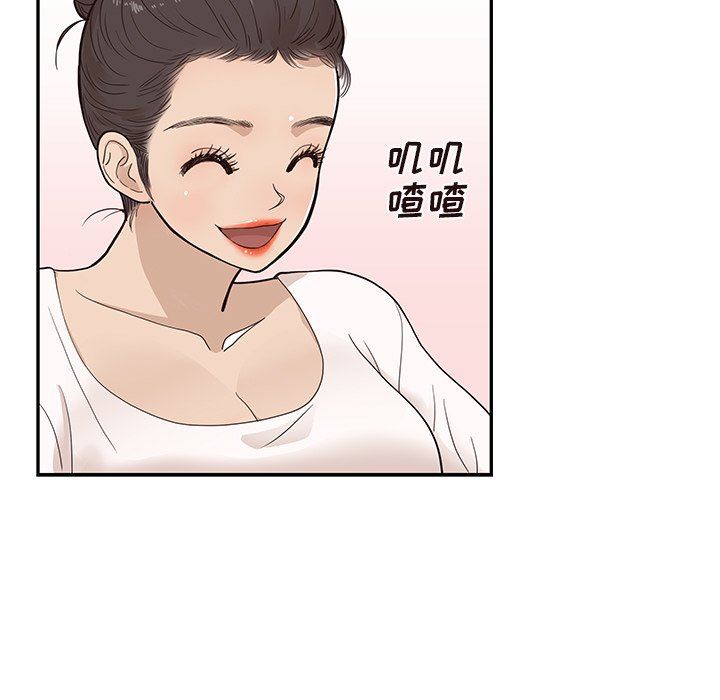 [韩国漫画] 去他的女校 剧情,巨乳大奶,女学生#[105P]-78