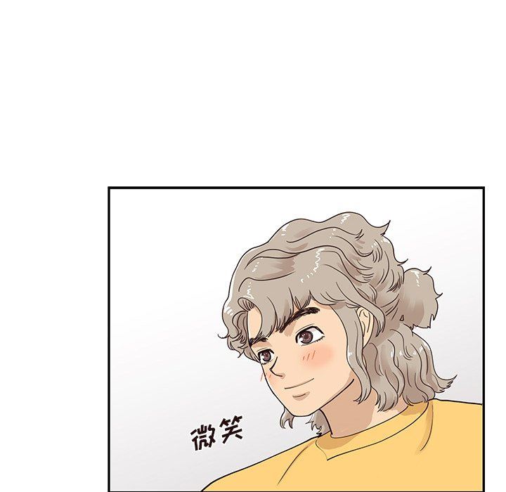 [韩国漫画] 去他的女校 剧情,巨乳大奶,女学生#[105P]-79