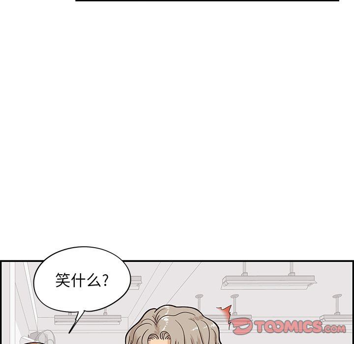 [韩国漫画] 去他的女校 剧情,巨乳大奶,女学生#[105P]-80