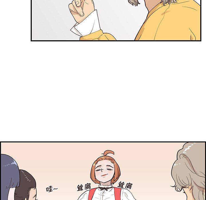 [韩国漫画] 去他的女校 剧情,巨乳大奶,女学生#[105P]-87