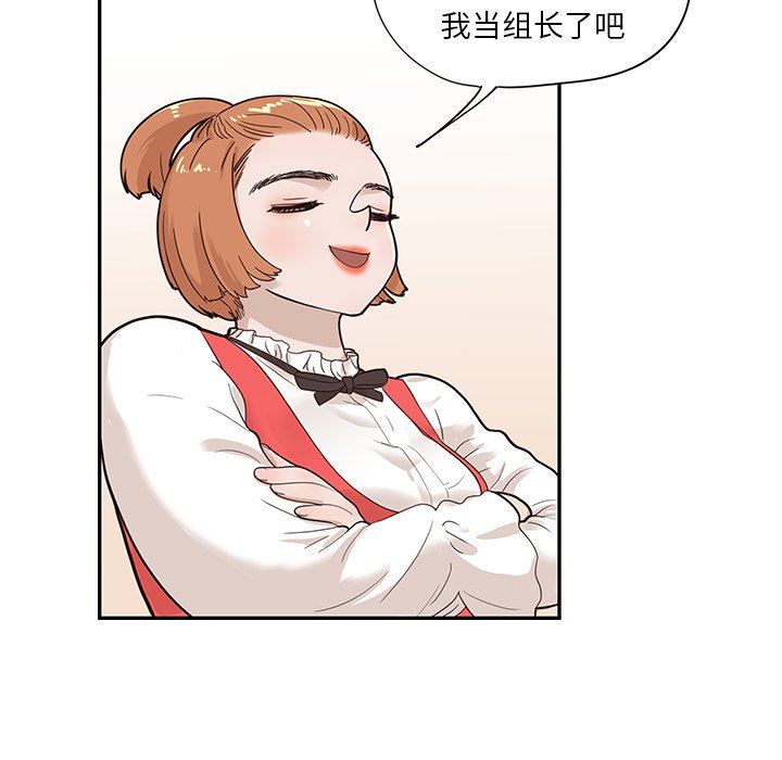 [韩国漫画] 去他的女校 剧情,巨乳大奶,女学生#[105P]-89