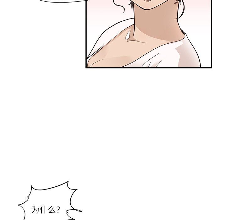 [韩国漫画] 去他的女校 剧情,巨乳大奶,女学生#[105P]-91