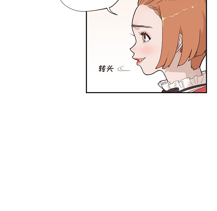 [韩国漫画] 去他的女校 剧情,巨乳大奶,女学生#[105P]-95