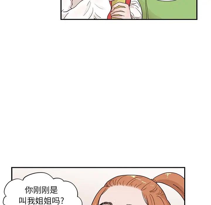 [韩国漫画] 去他的女校 剧情,巨乳大奶,女学生#[101P]-16