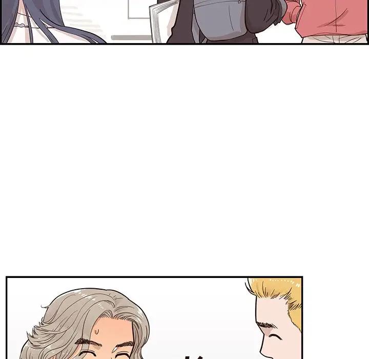 [韩国漫画] 去他的女校 剧情,巨乳大奶,女学生#[101P]-45