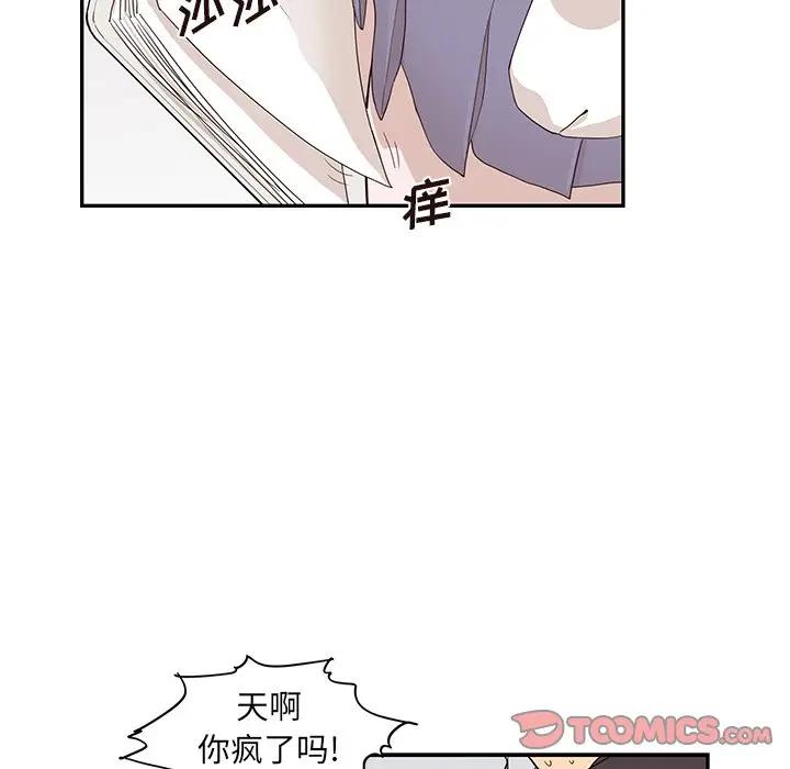 [韩国漫画] 去他的女校 剧情,巨乳大奶,女学生#[101P]-68