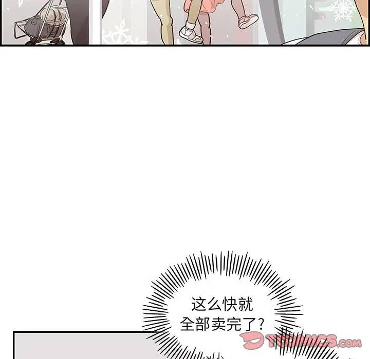 [韩国漫画] 去他的女校 剧情,巨乳大奶,女学生#[98P]-10