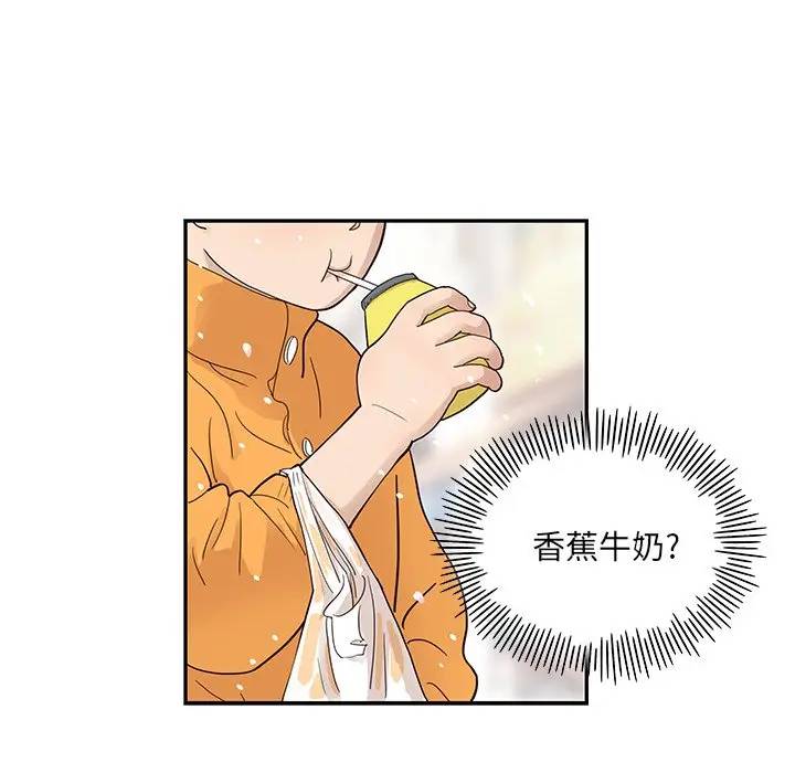 [韩国漫画] 去他的女校 剧情,巨乳大奶,女学生#[98P]-12