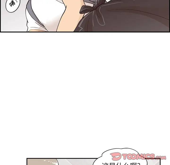 [韩国漫画] 去他的女校 剧情,巨乳大奶,女学生#[98P]-14