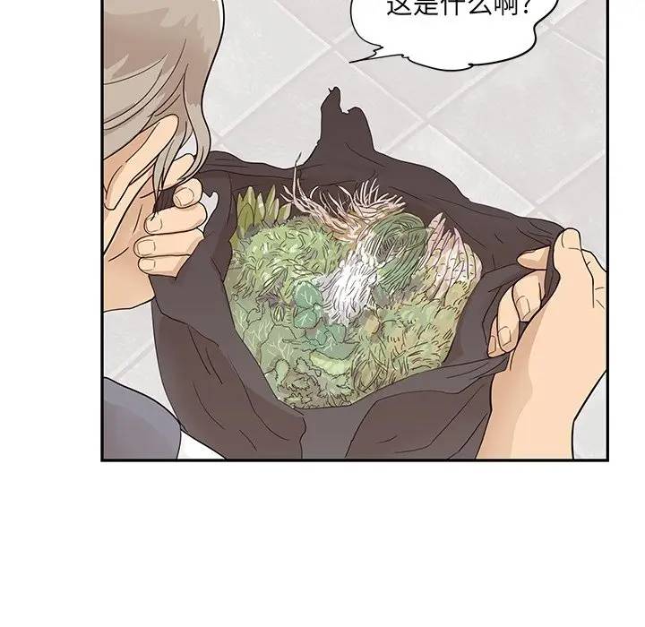 [韩国漫画] 去他的女校 剧情,巨乳大奶,女学生#[98P]-15