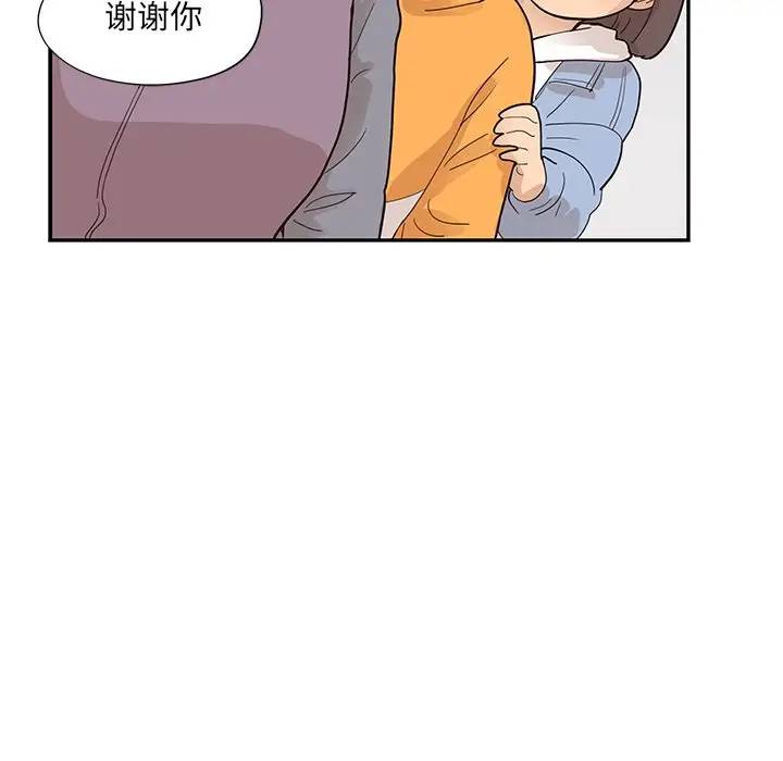 [韩国漫画] 去他的女校 剧情,巨乳大奶,女学生#[98P]-27