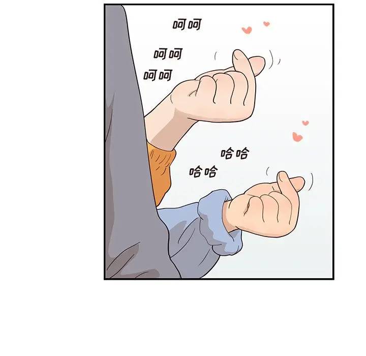 [韩国漫画] 去他的女校 剧情,巨乳大奶,女学生#[98P]-28