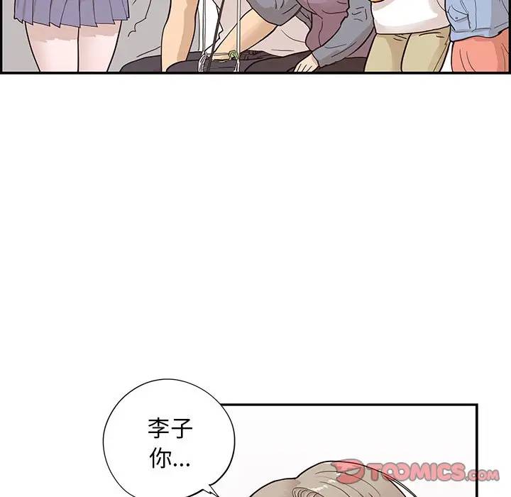 [韩国漫画] 去他的女校 剧情,巨乳大奶,女学生#[98P]-30