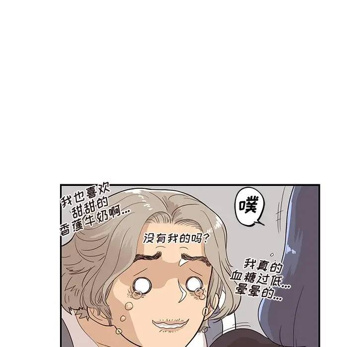 [韩国漫画] 去他的女校 剧情,巨乳大奶,女学生#[98P]-36