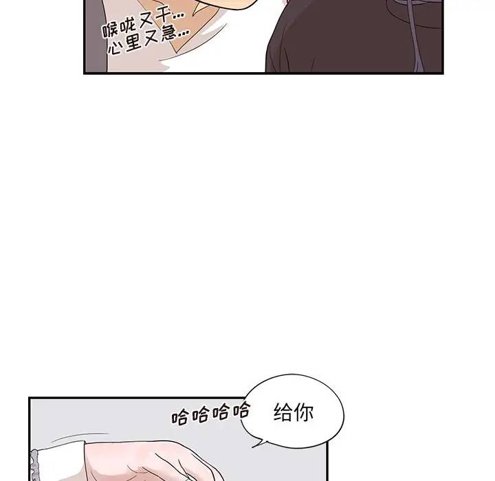 [韩国漫画] 去他的女校 剧情,巨乳大奶,女学生#[98P]-37