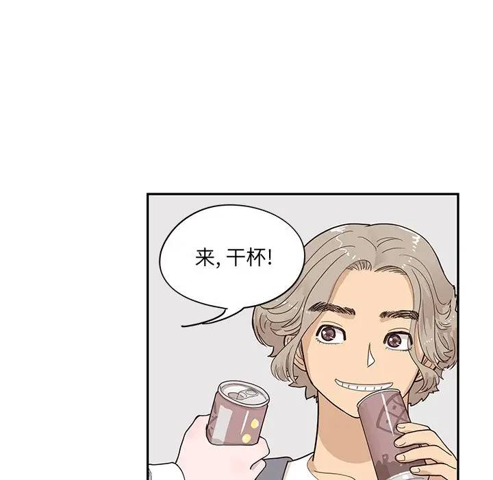 [韩国漫画] 去他的女校 剧情,巨乳大奶,女学生#[98P]-40