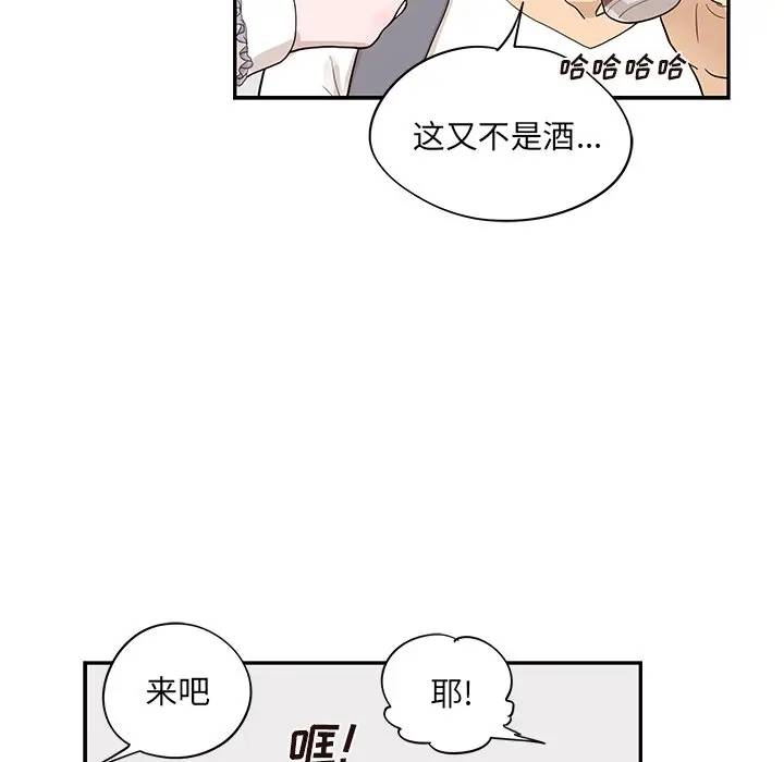 [韩国漫画] 去他的女校 剧情,巨乳大奶,女学生#[98P]-41