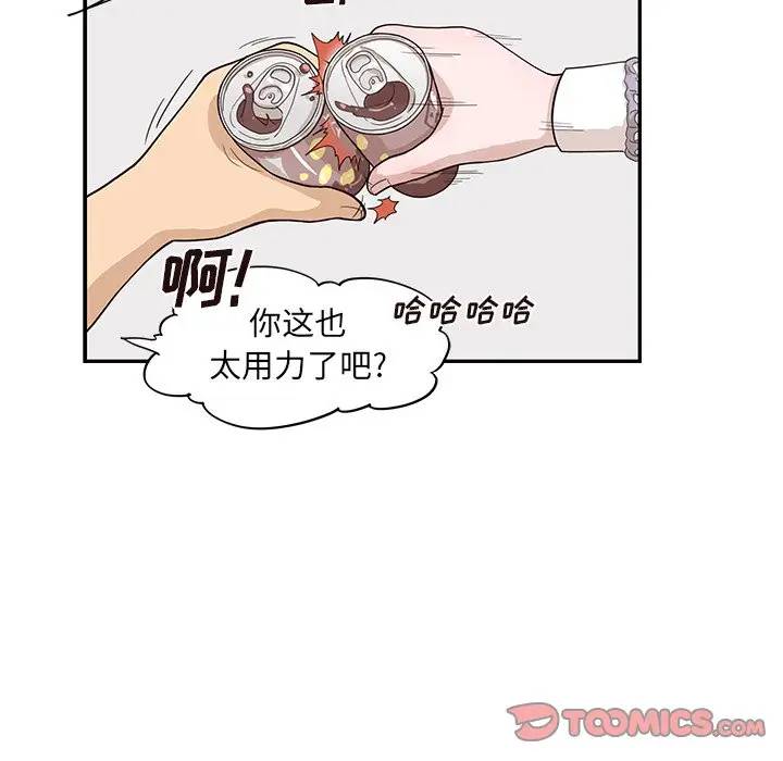 [韩国漫画] 去他的女校 剧情,巨乳大奶,女学生#[98P]-42