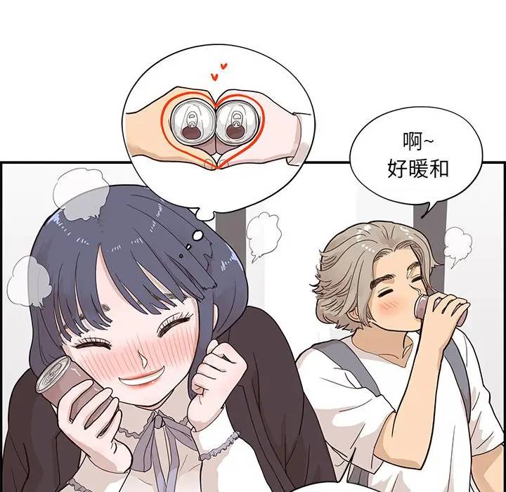 [韩国漫画] 去他的女校 剧情,巨乳大奶,女学生#[98P]-43