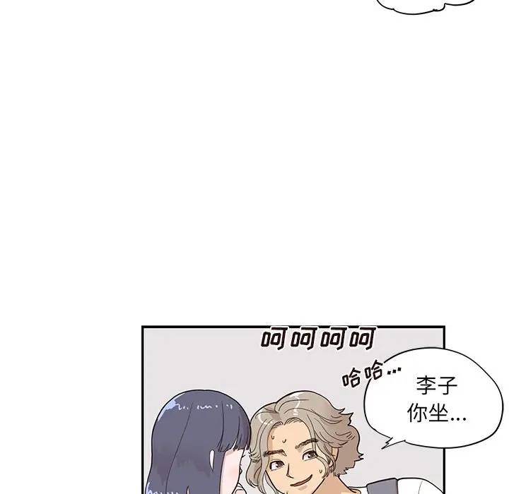 [韩国漫画] 去他的女校 剧情,巨乳大奶,女学生#[98P]-47