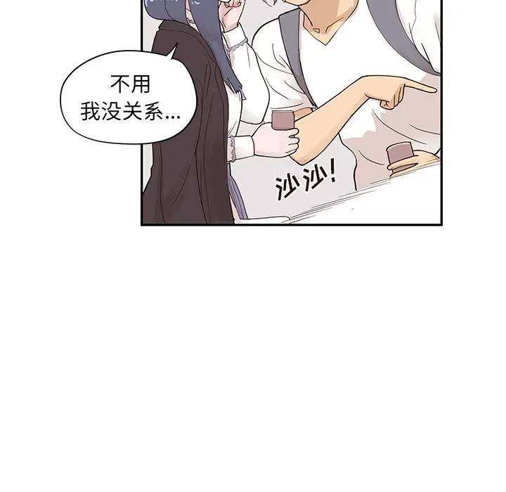 [韩国漫画] 去他的女校 剧情,巨乳大奶,女学生#[98P]-48