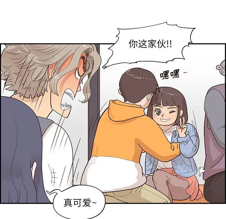 [韩国漫画] 去他的女校 剧情,巨乳大奶,女学生#[98P]-49