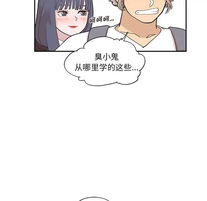 [韩国漫画] 去他的女校 剧情,巨乳大奶,女学生#[98P]-51