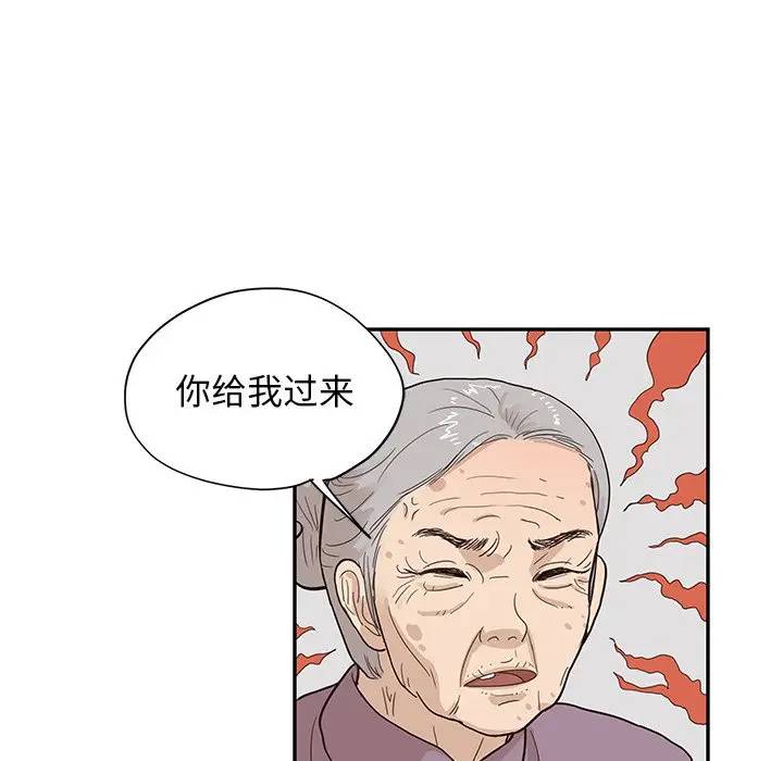 [韩国漫画] 去他的女校 剧情,巨乳大奶,女学生#[98P]-53