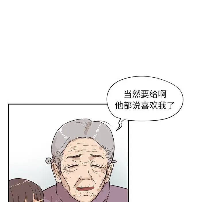 [韩国漫画] 去他的女校 剧情,巨乳大奶,女学生#[98P]-60