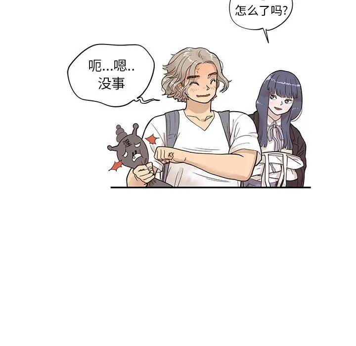 [韩国漫画] 去他的女校 剧情,巨乳大奶,女学生#[98P]-7