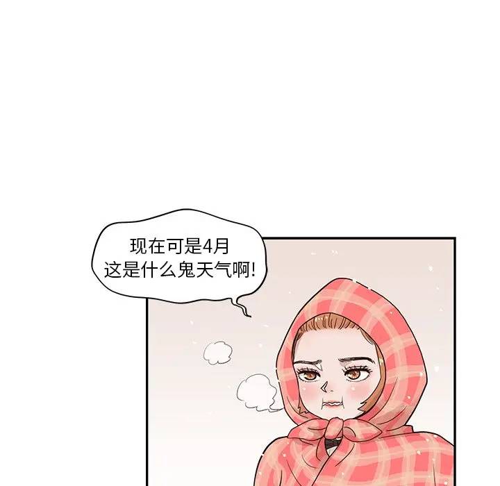 [韩国漫画] 去他的女校 剧情,巨乳大奶,女学生#[98P]-83